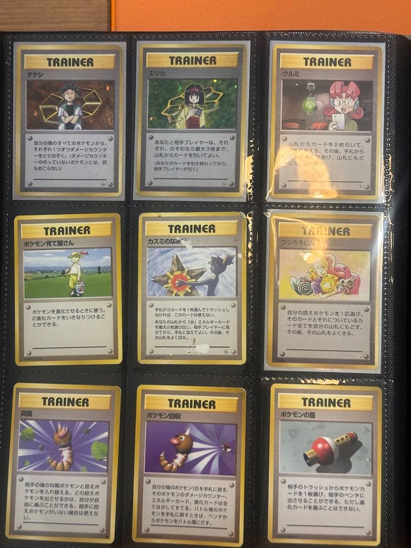 パ*様様 旧裏 TOPSUN ピカチュウ　ポケモンカードセット