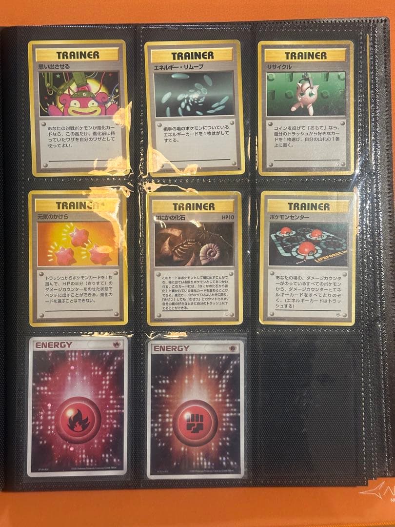 パ*様様 旧裏 TOPSUN ピカチュウ　ポケモンカードセット