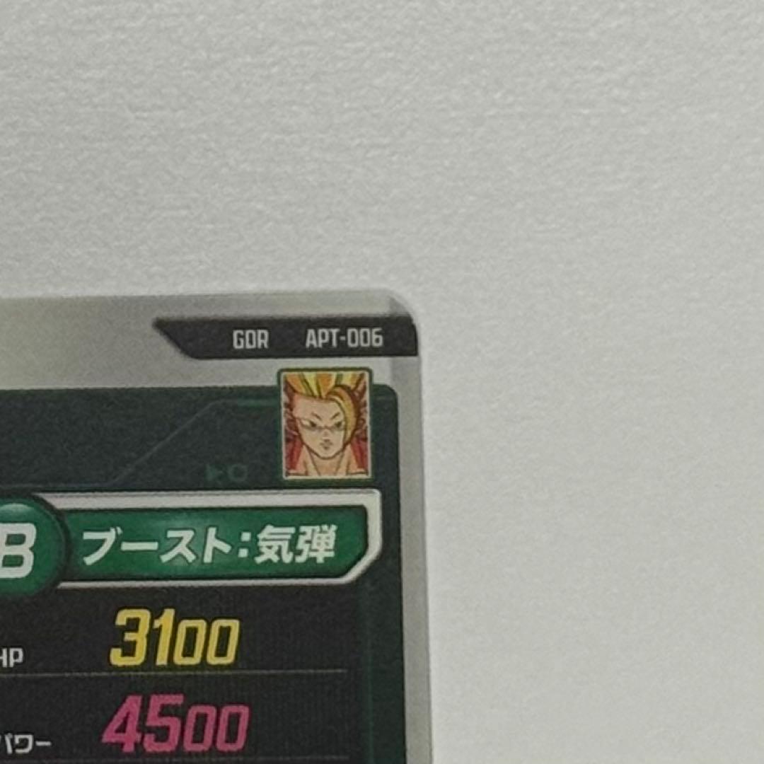 ドラゴンボールスーパーダイバーズ　アドバンスパック　孫悟空3 （GDR）