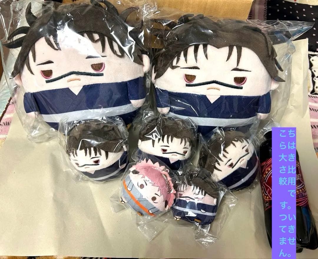 呪術廻戦　ぬいくじ7体　ウエハース6　シークレット　脹相　虎杖悠仁　セット
