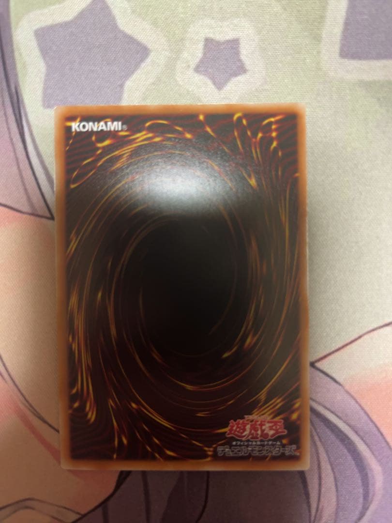 神芸学徒 リテラ プリシク PSE 遊戯王 アルトメギア