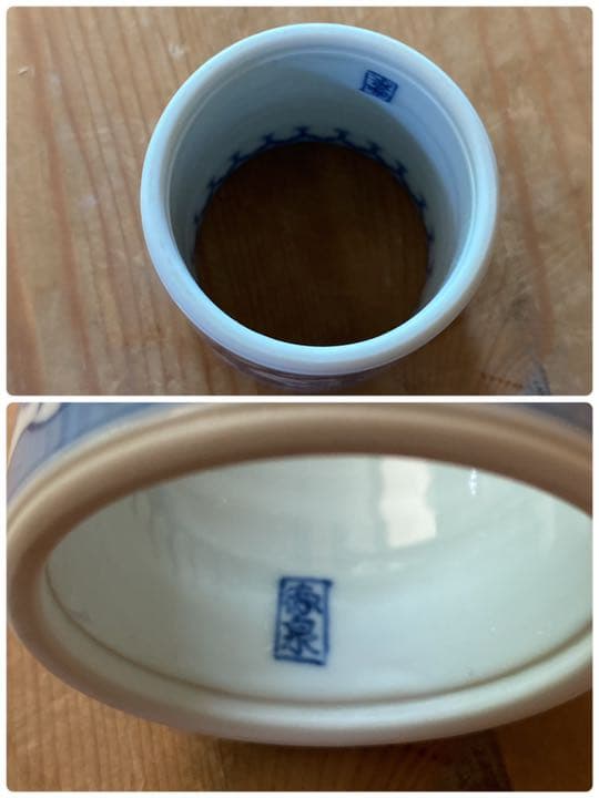 [茶道具] 西村徳泉　祥瑞写　輪　蓋置　(共箱) ○