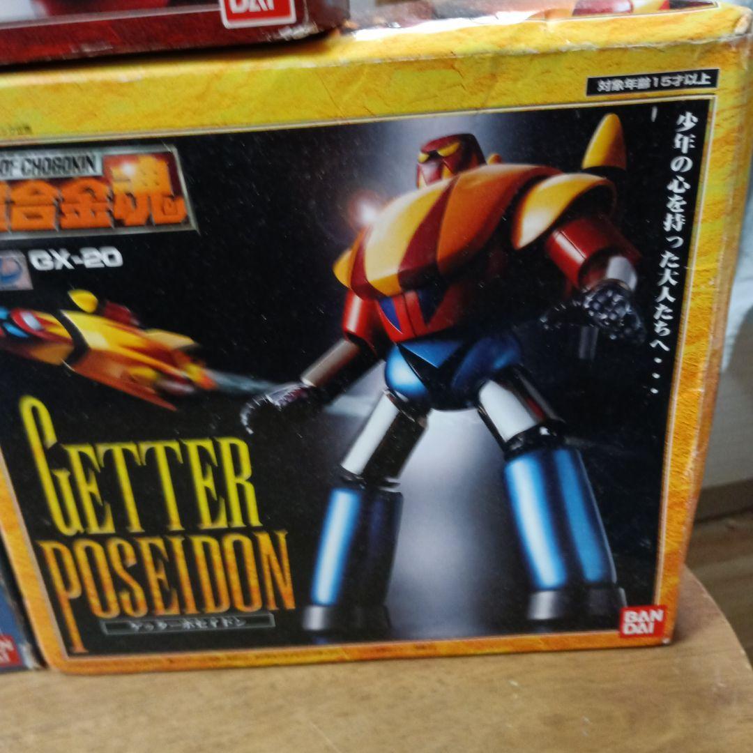 超合金魂ゲッターロボ3体セット