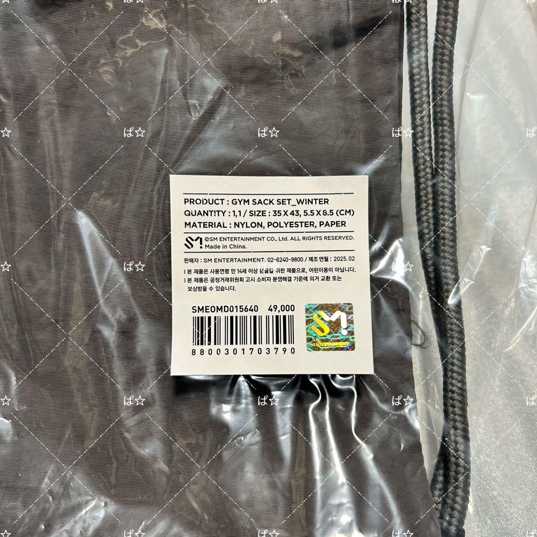 aespa PARALLELLINE GYM SACK ナップサック