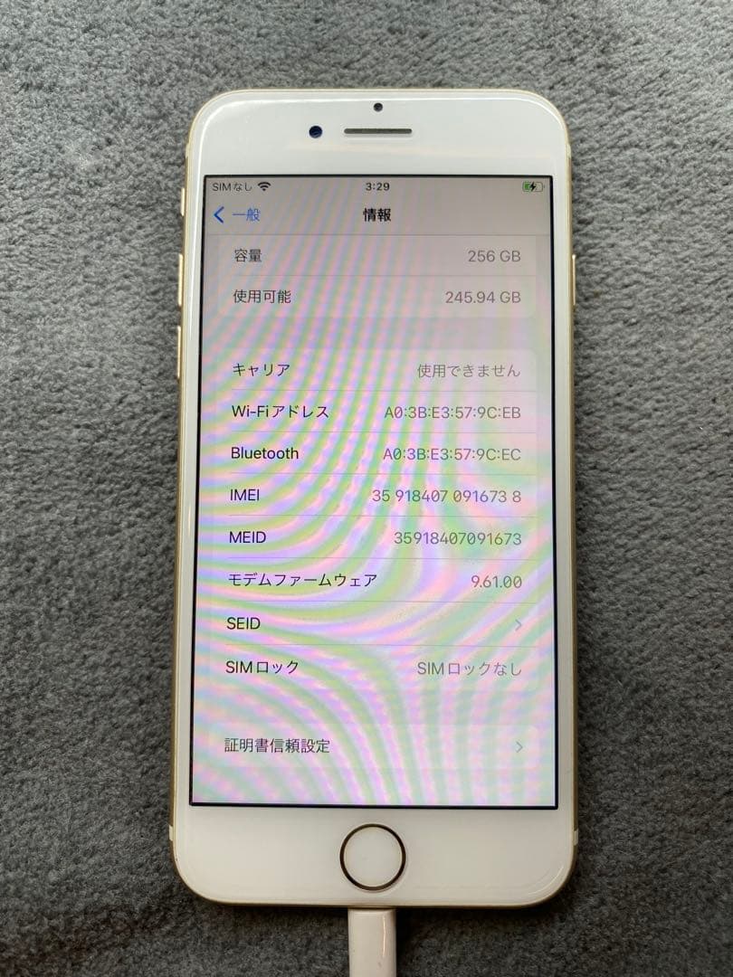美品　iPhone7 本体 256GB ゴールド
