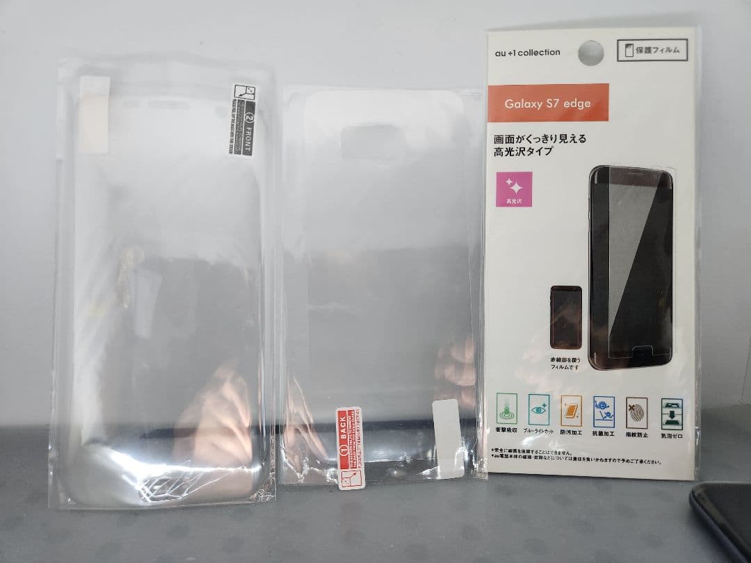 Galaxy S7 edge au SIMフリー美品 TV可