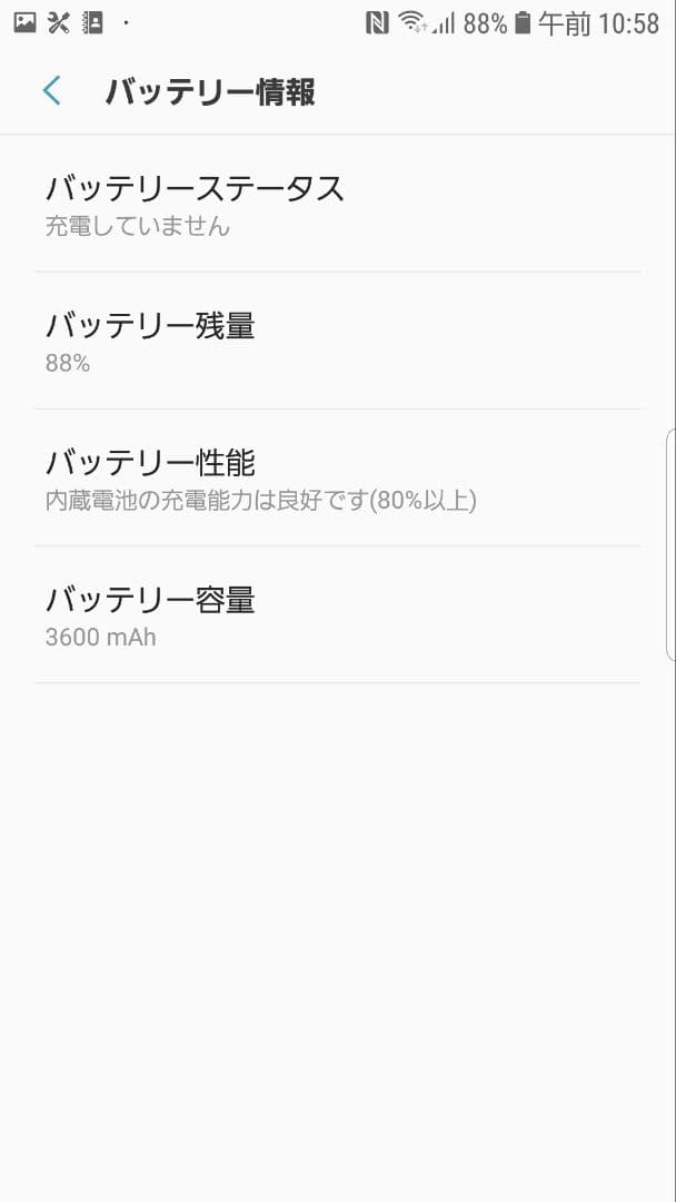 Galaxy S7 edge au SIMフリー美品 TV可