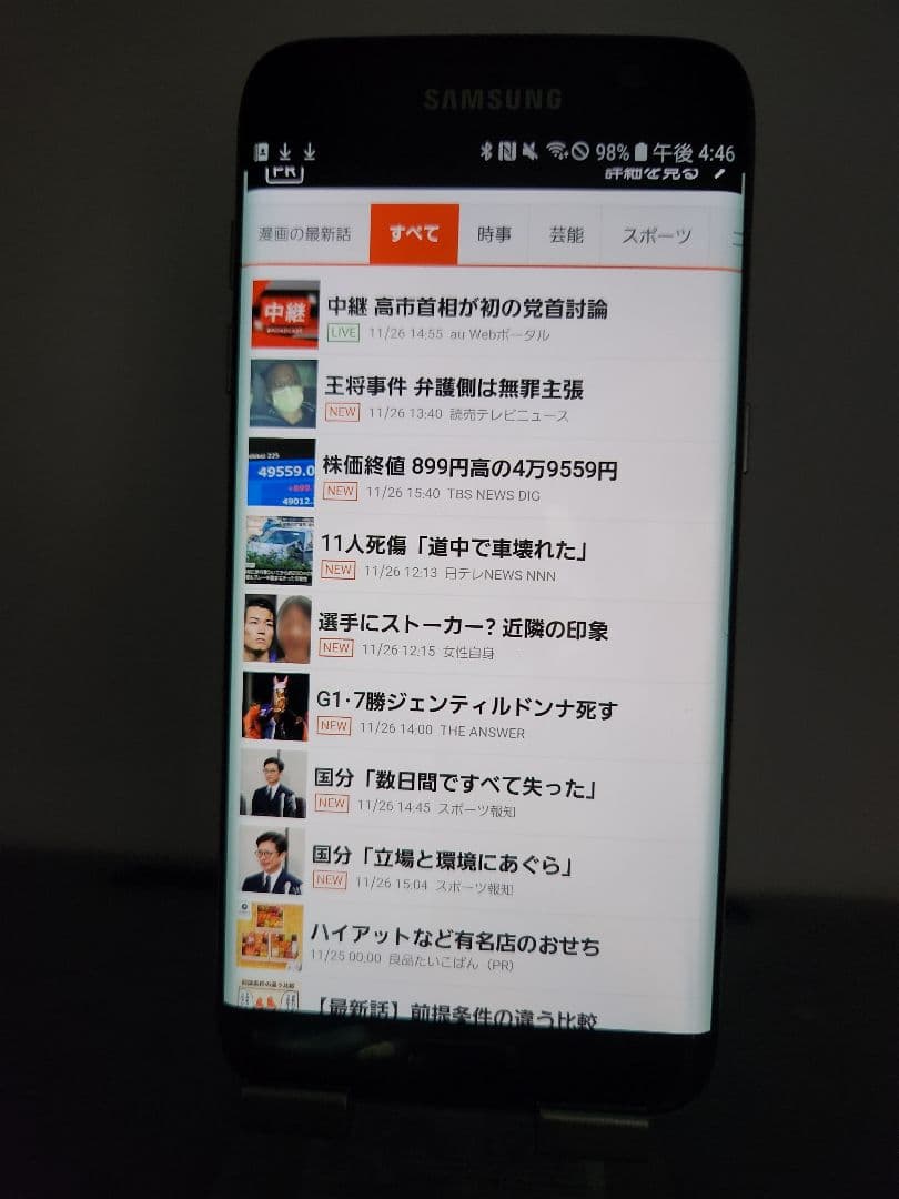Galaxy S7 edge au SIMフリー美品 TV可