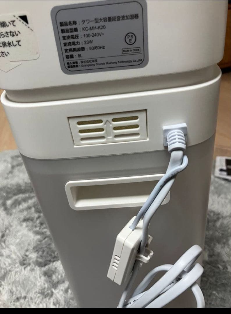 akacozie 置き型加湿器 8L大容量超音波タワー式
