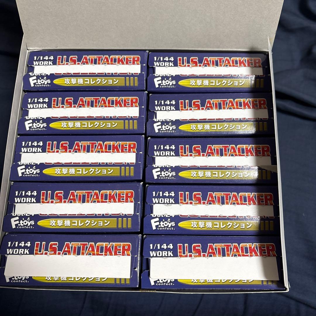エフトイズ　攻撃機コレクション　10個セット
