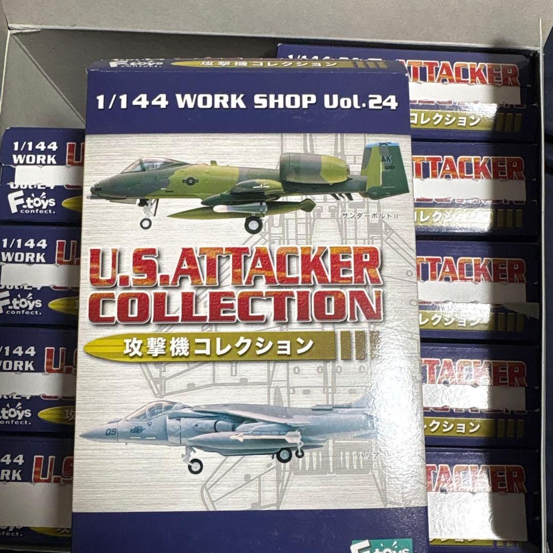 エフトイズ　攻撃機コレクション　10個セット