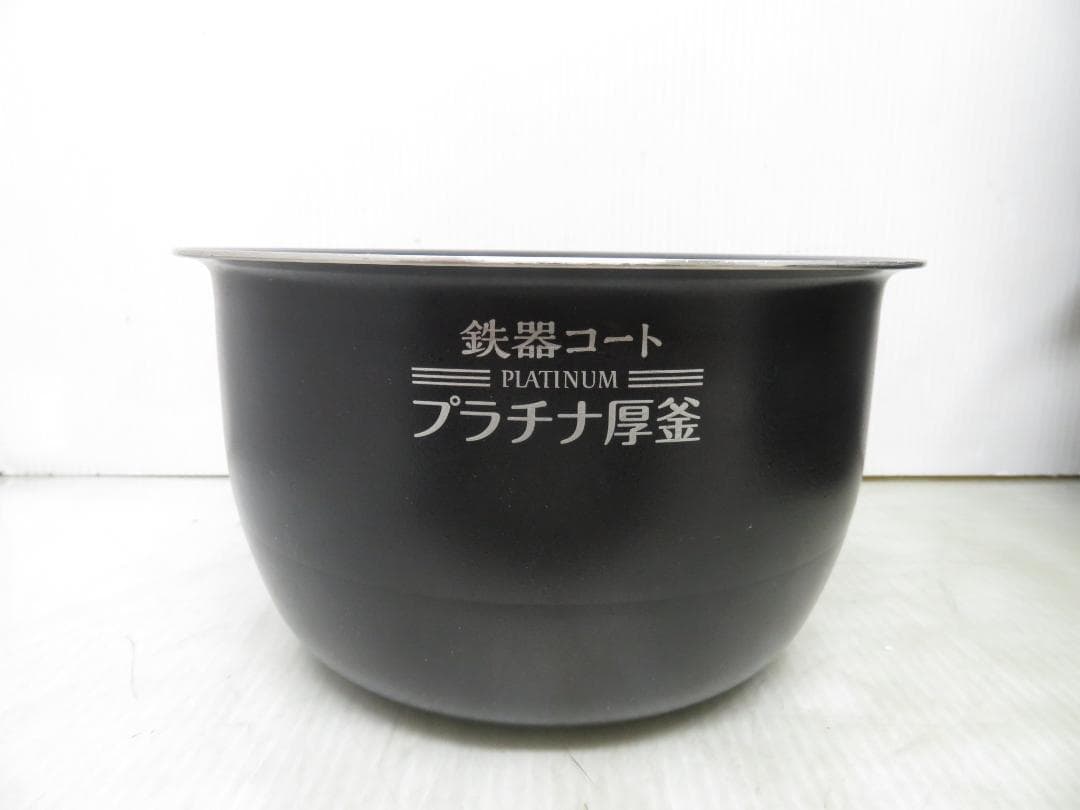 象印 2020年製 圧力IH炊飯ジャー 炊飯器 5.5合炊き ダークブラウン