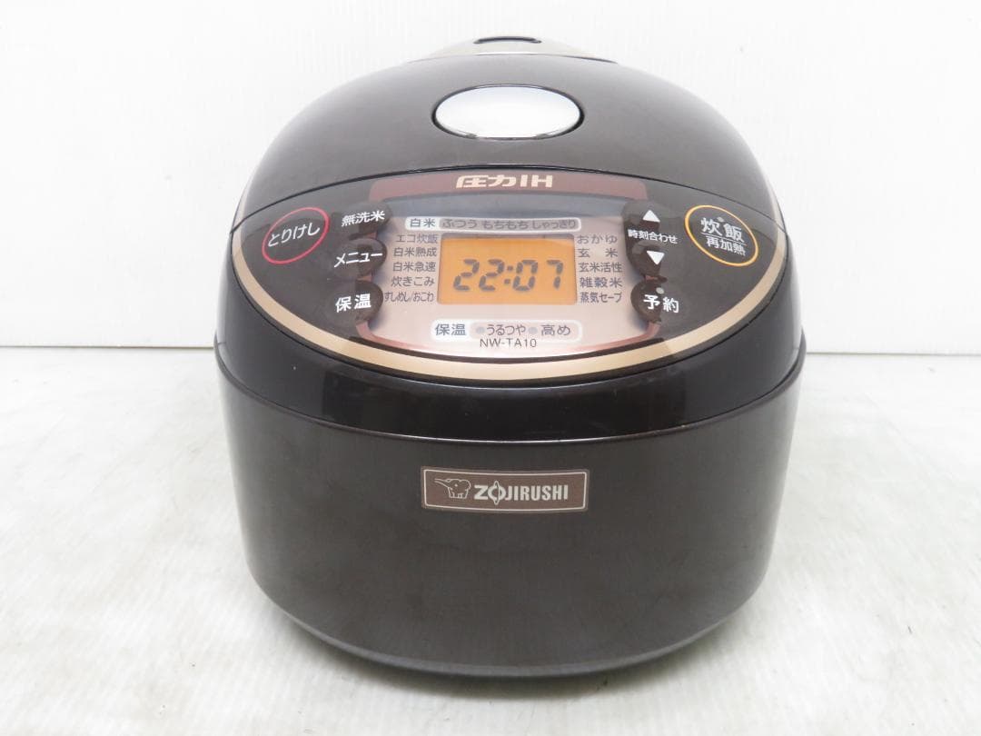 象印 2020年製 圧力IH炊飯ジャー 炊飯器 5.5合炊き ダークブラウン