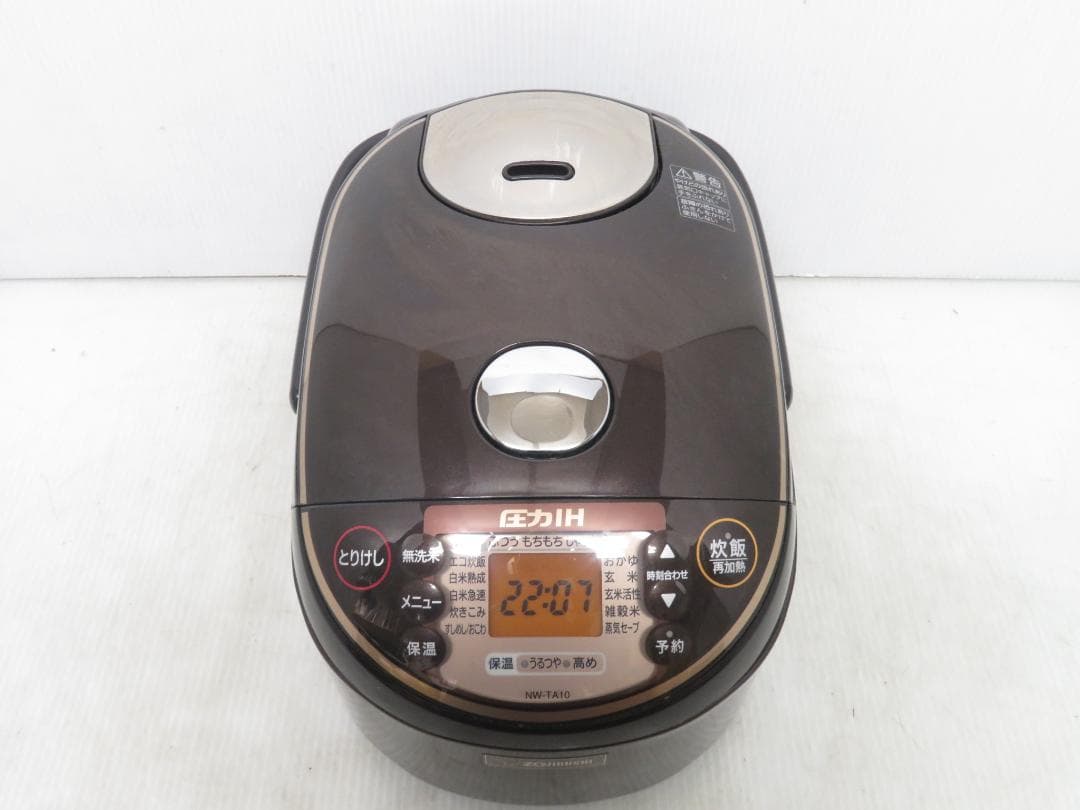 象印 2020年製 圧力IH炊飯ジャー 炊飯器 5.5合炊き ダークブラウン