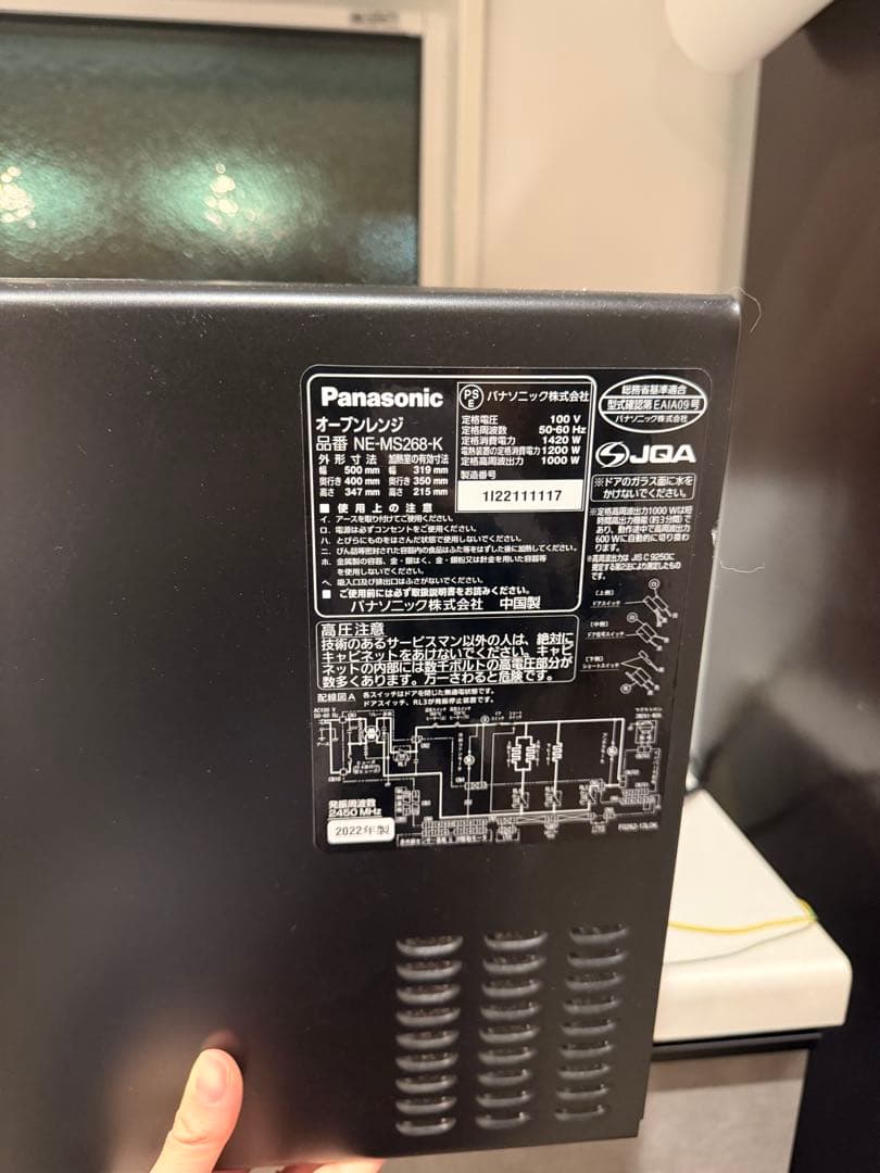 Panasonic オーブンレンジ NE-MS268 2022年製