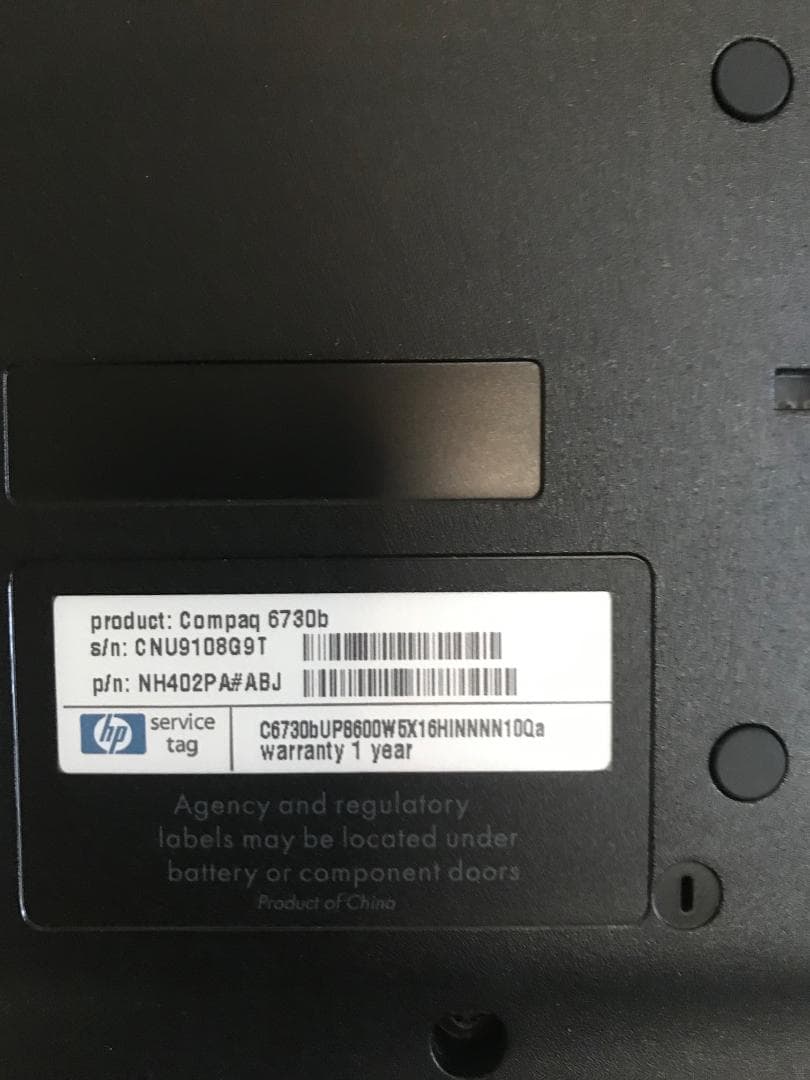 HPジャンク・パソコン2台セット