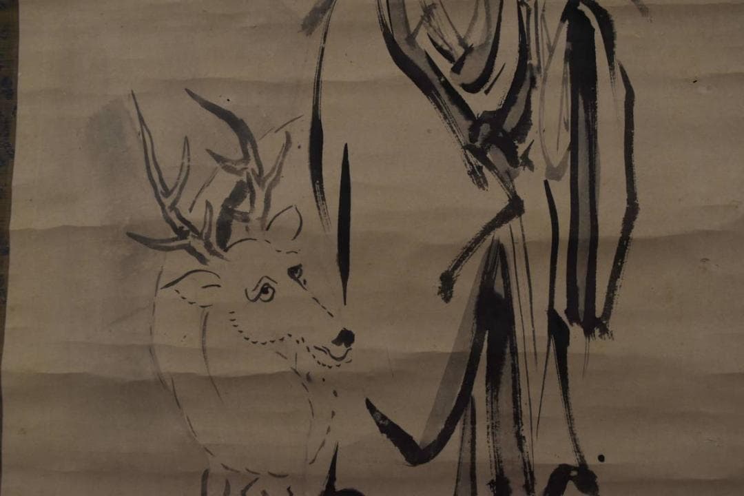 狩野安信/牧心斎/寿老人図/鹿寿老図/掛軸☆宝船☆Z-631