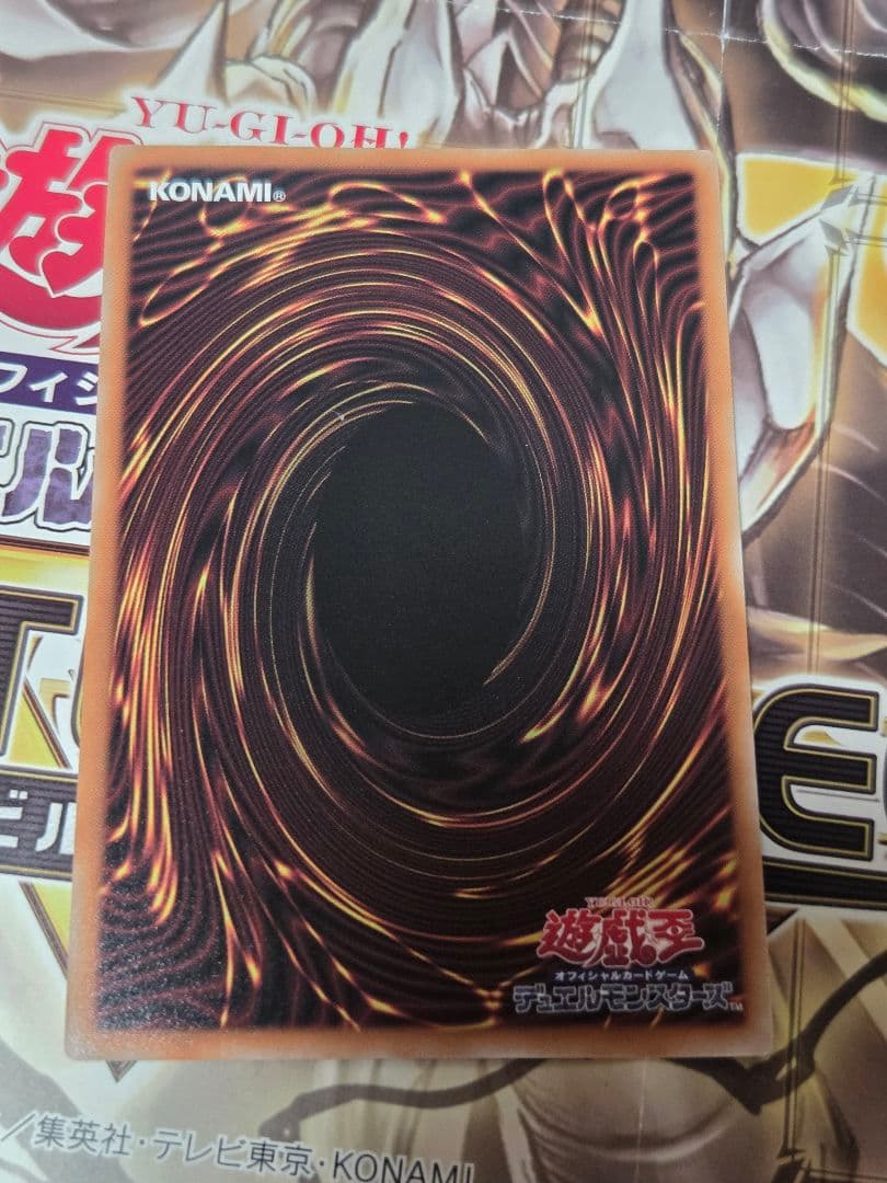 シューティングクェーサードラゴン　オーバーフレーム　プリスマ