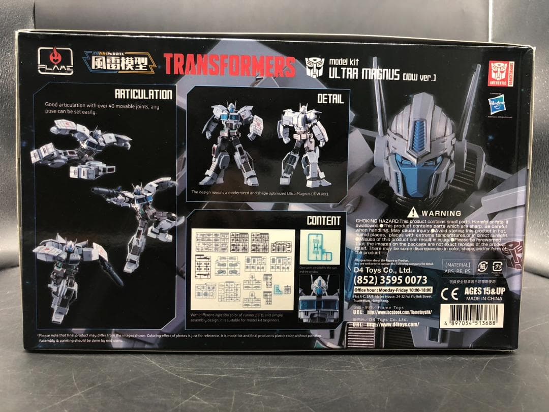 未組立 風雷模型 トランスフォーマー ウルトラマグナス プラモデル
