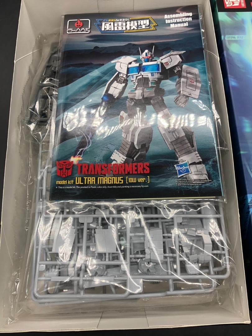 未組立 風雷模型 トランスフォーマー ウルトラマグナス プラモデル