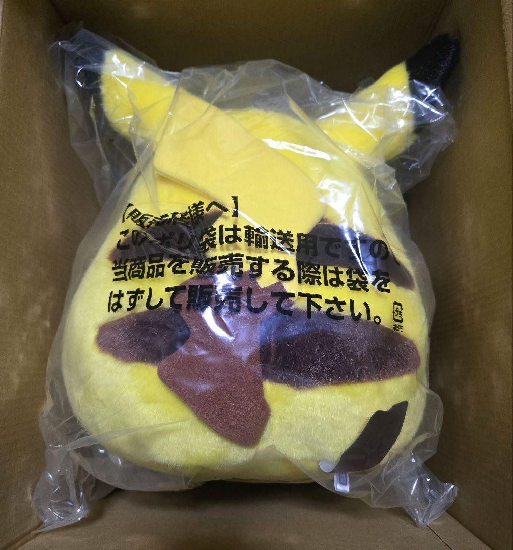 新品未開封 復刻版ぬいぐるみ ポケモン30周年記念 おかえり！ピカチュウ 1/1