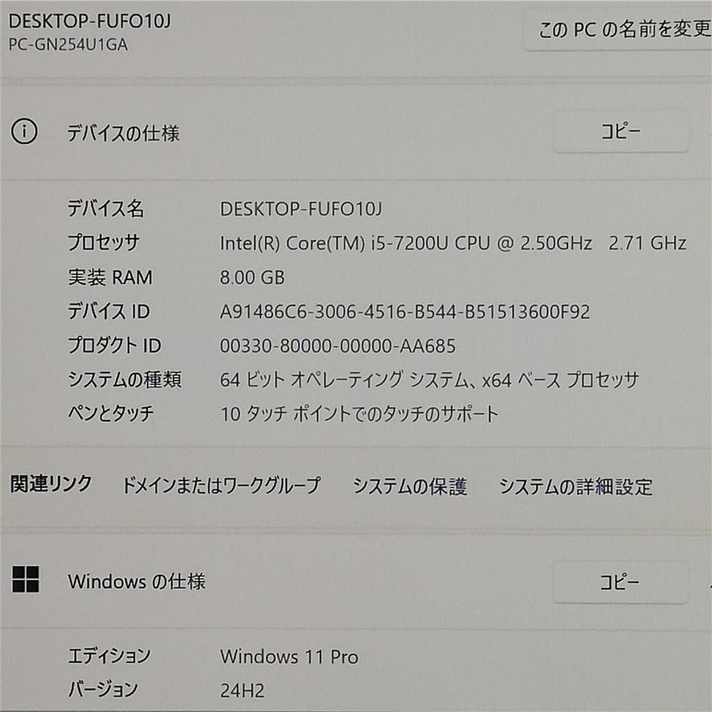 激安NEC GN254U1GA 中古美品 8G SSD Win11 Office