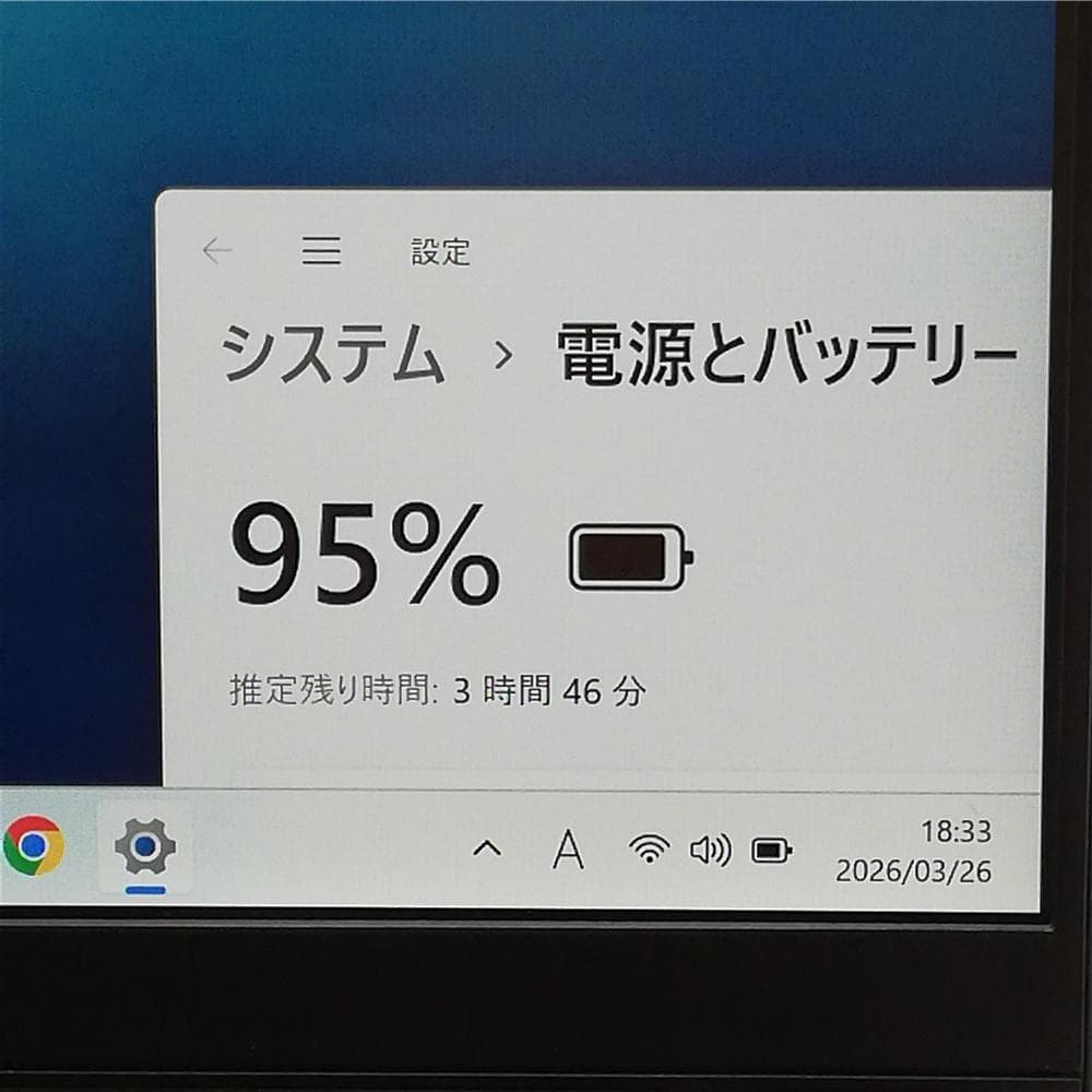 激安NEC GN254U1GA 中古美品 8G SSD Win11 Office