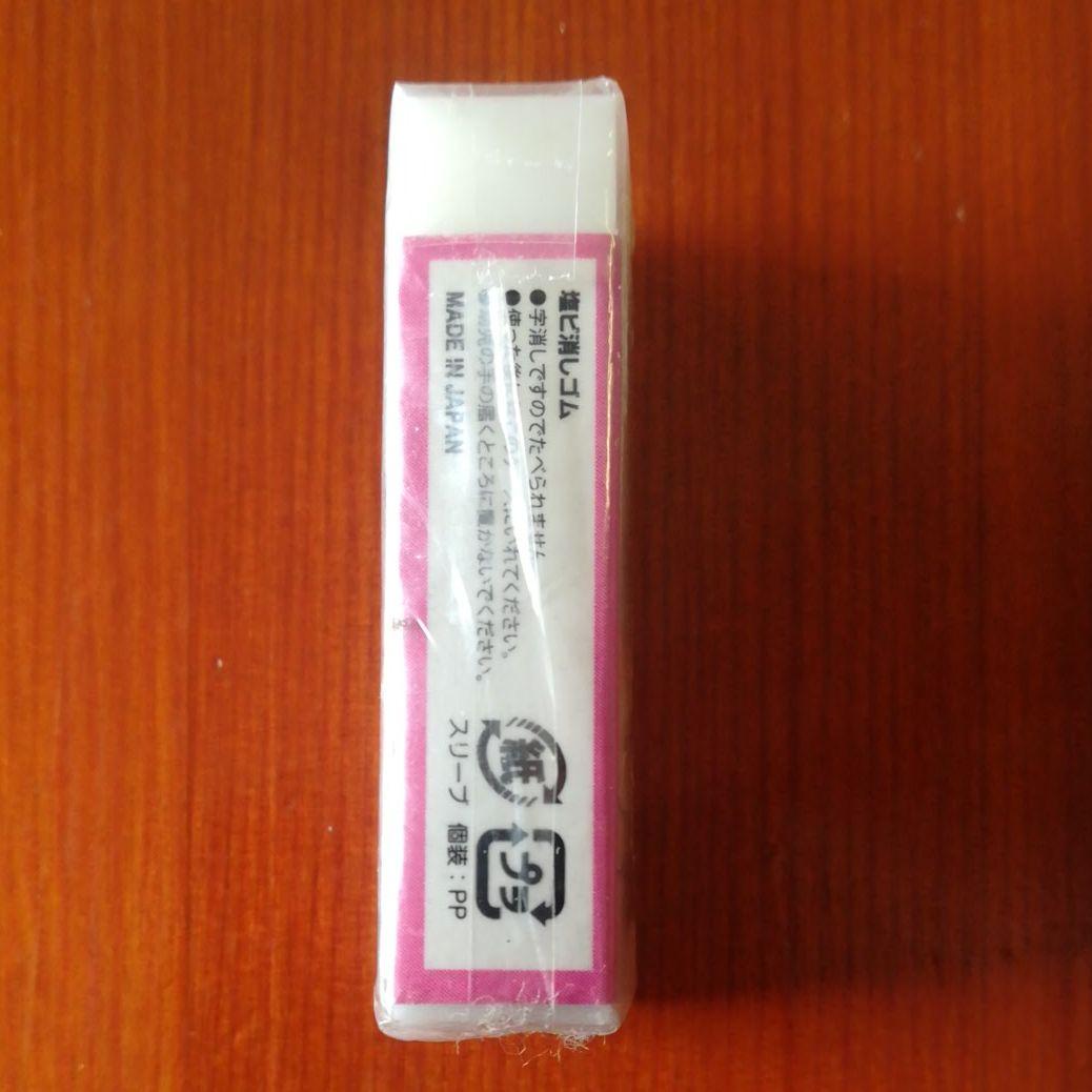 AKB48 板野友美 消しゴム