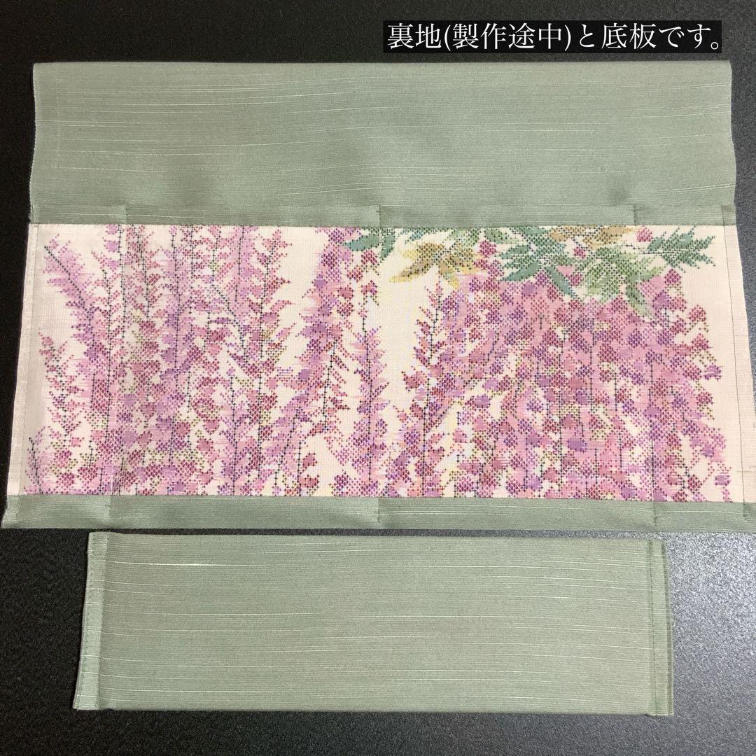 大島紬　満開の藤の花　リメイク　胡桃皮ハンドルバッグ