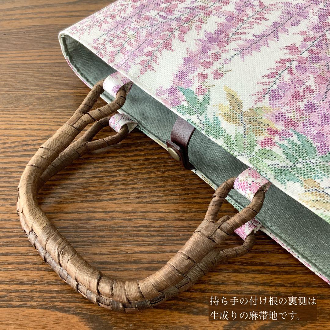 大島紬　満開の藤の花　リメイク　胡桃皮ハンドルバッグ