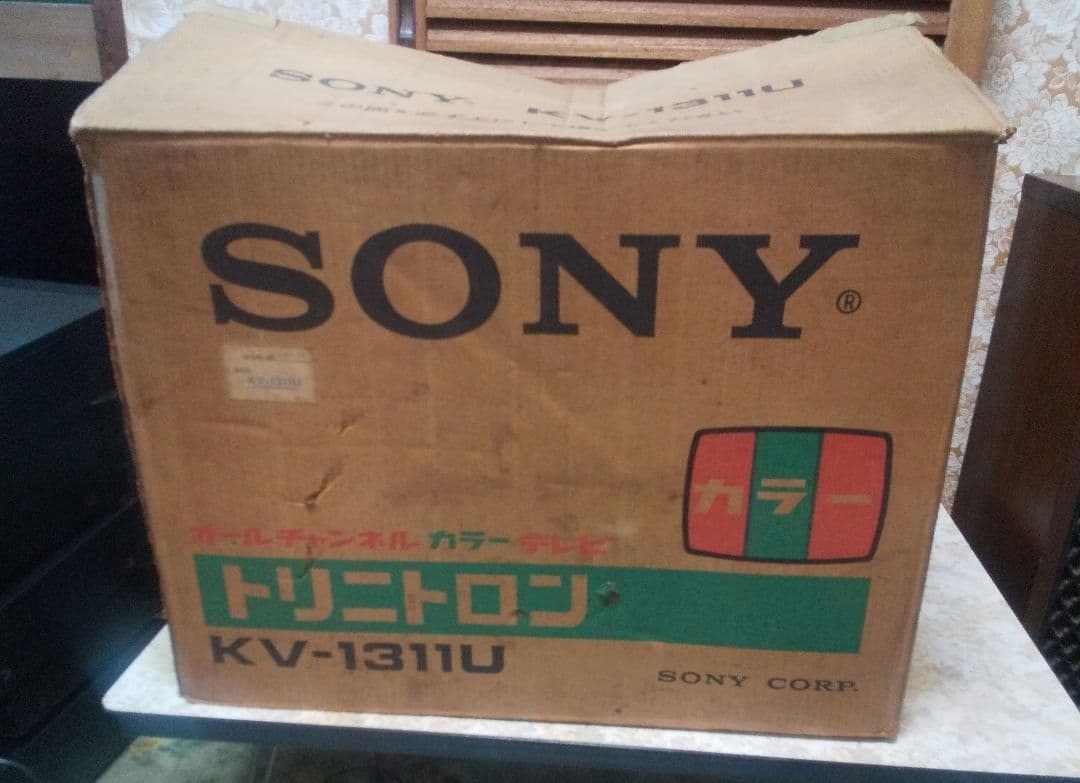 【ジャンク】SONY トリニトロンブラウン管テレビ KV-1311U