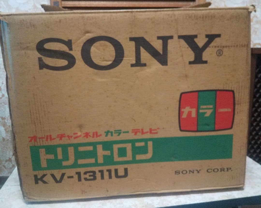【ジャンク】SONY トリニトロンブラウン管テレビ KV-1311U