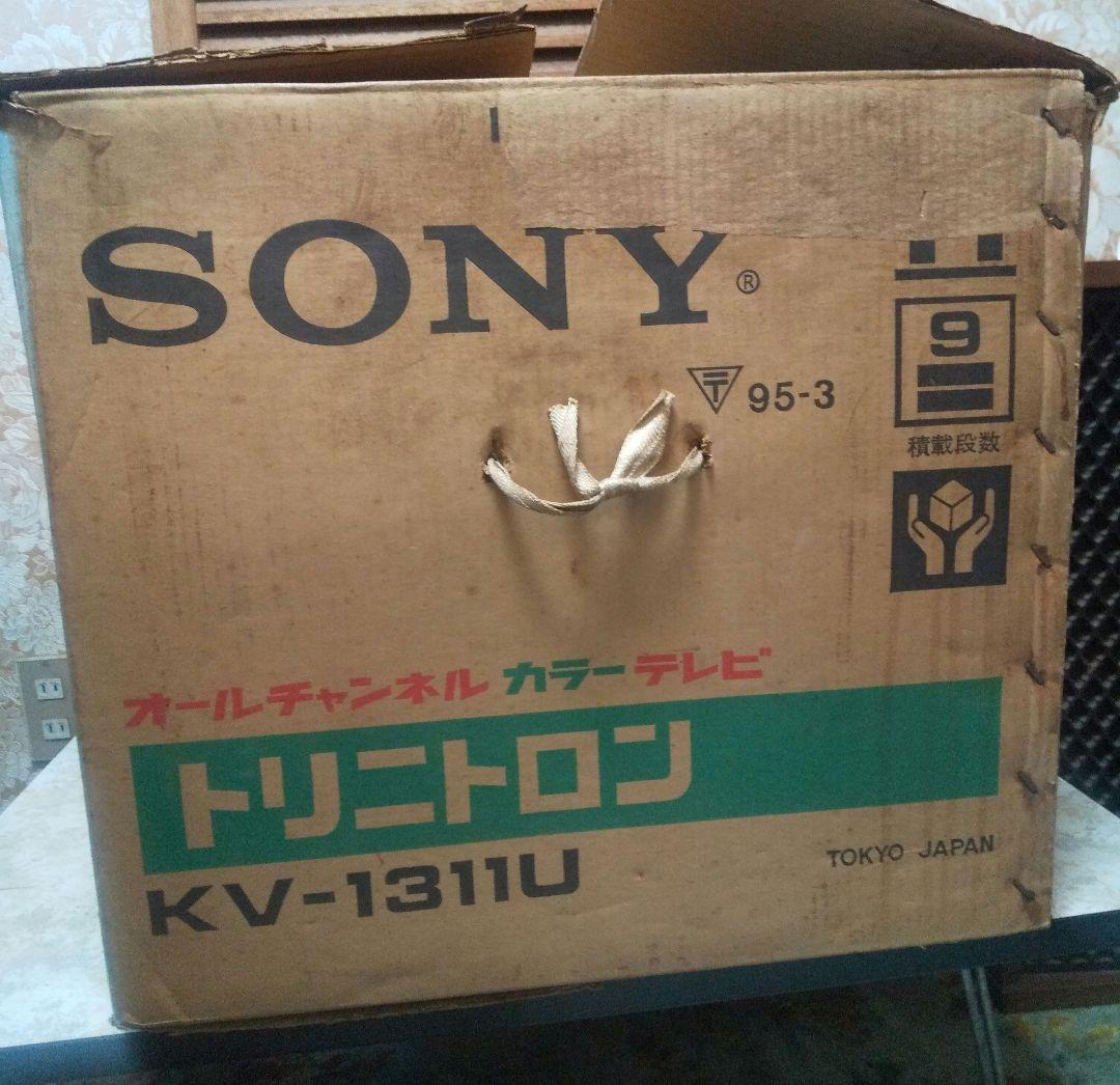 【ジャンク】SONY トリニトロンブラウン管テレビ KV-1311U