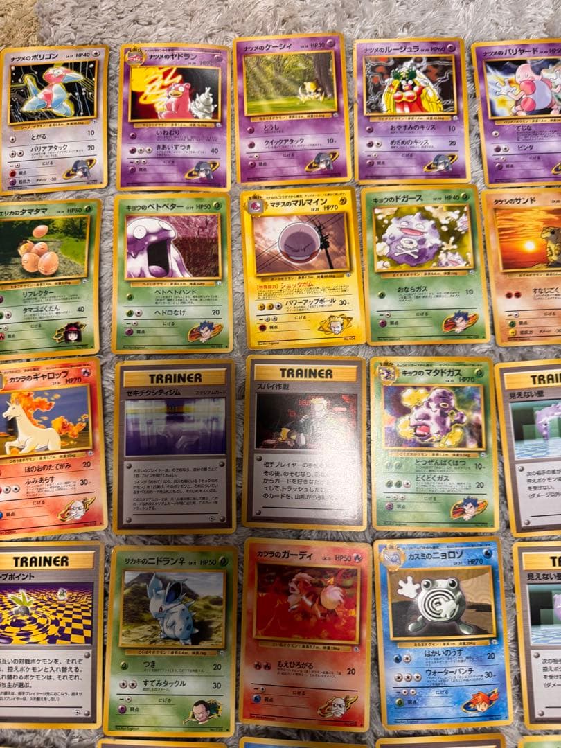 ポケモンカード旧裏　ジム拡張　ノーマルまとめ売り【6446