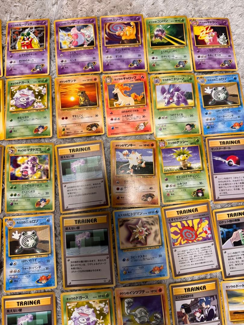 ポケモンカード旧裏　ジム拡張　ノーマルまとめ売り【6446
