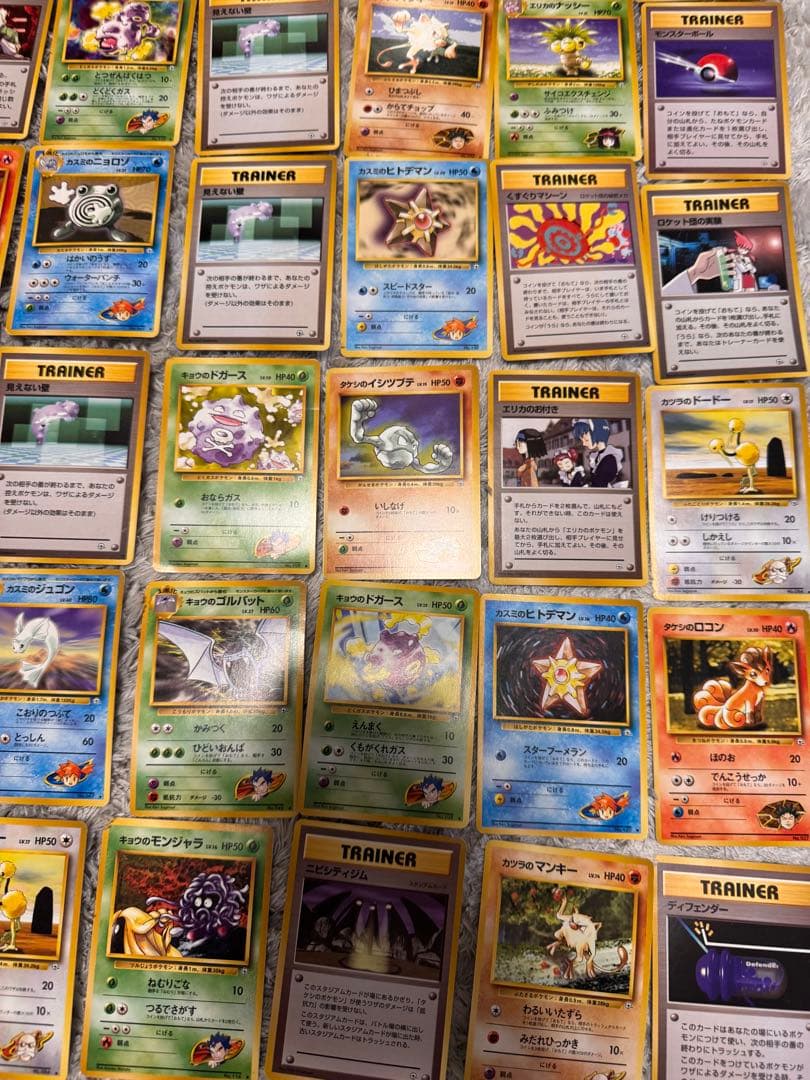 ポケモンカード旧裏　ジム拡張　ノーマルまとめ売り【6446