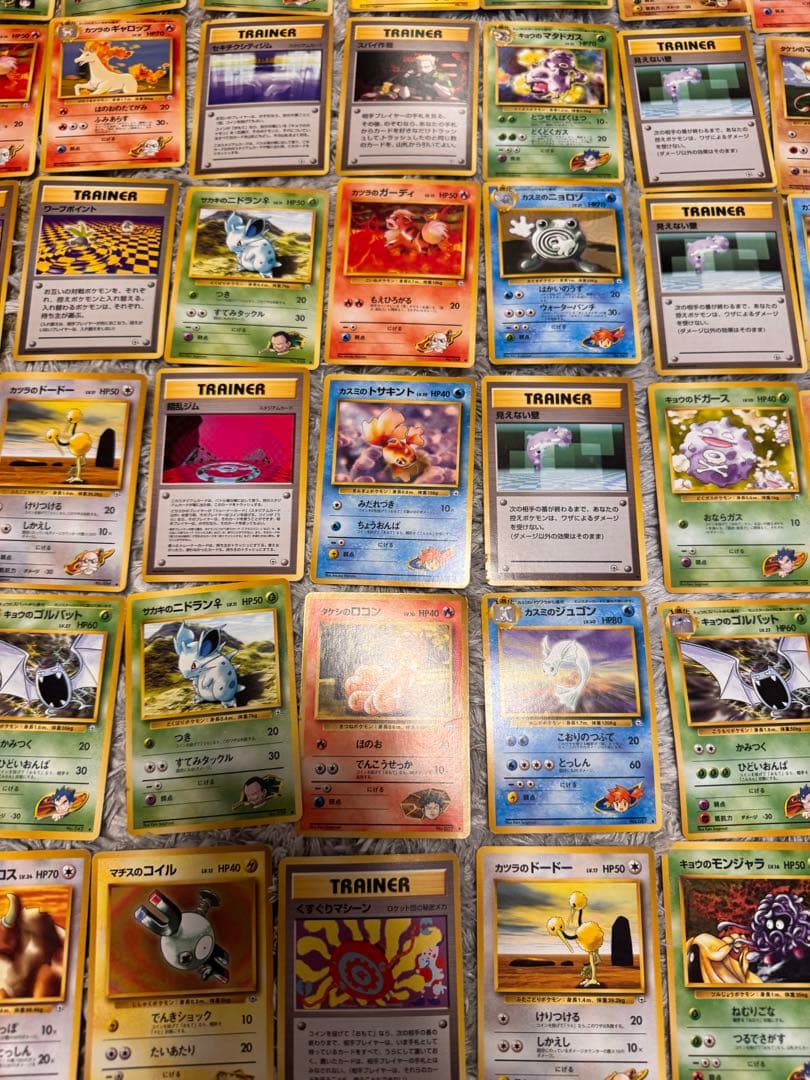 ポケモンカード旧裏　ジム拡張　ノーマルまとめ売り【6446