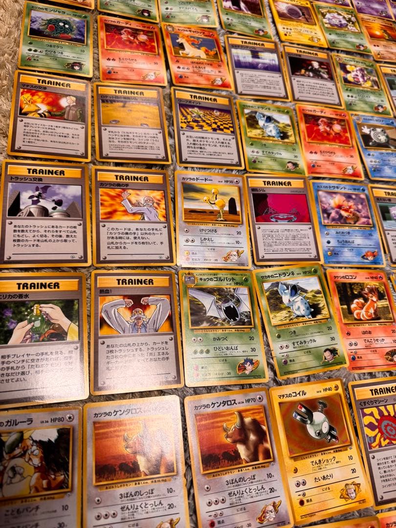 ポケモンカード旧裏　ジム拡張　ノーマルまとめ売り【6446