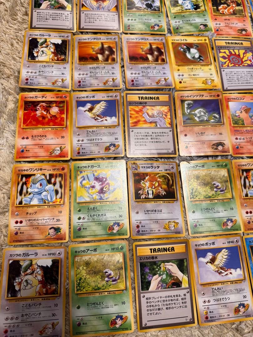 ポケモンカード旧裏　ジム拡張　ノーマルまとめ売り【6446