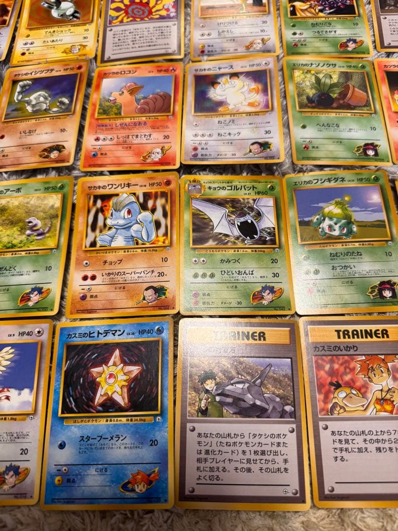 ポケモンカード旧裏　ジム拡張　ノーマルまとめ売り【6446