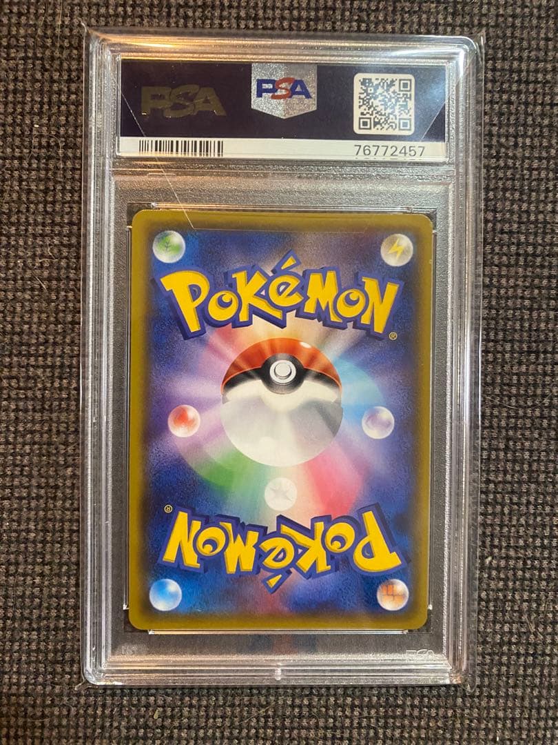 ミカン PSA 10 トレーナーカード★24時間発送★