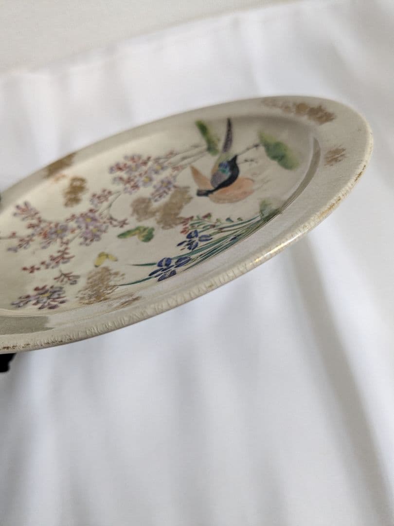 帯山銘 京薩摩焼 お皿