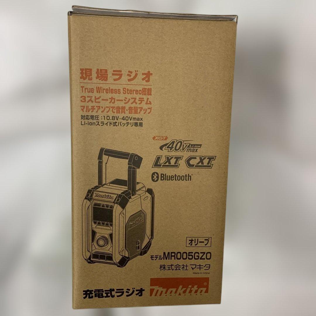 新品未使用品　マキタ 充電式ラジオ MR005GZO オリーブカラー