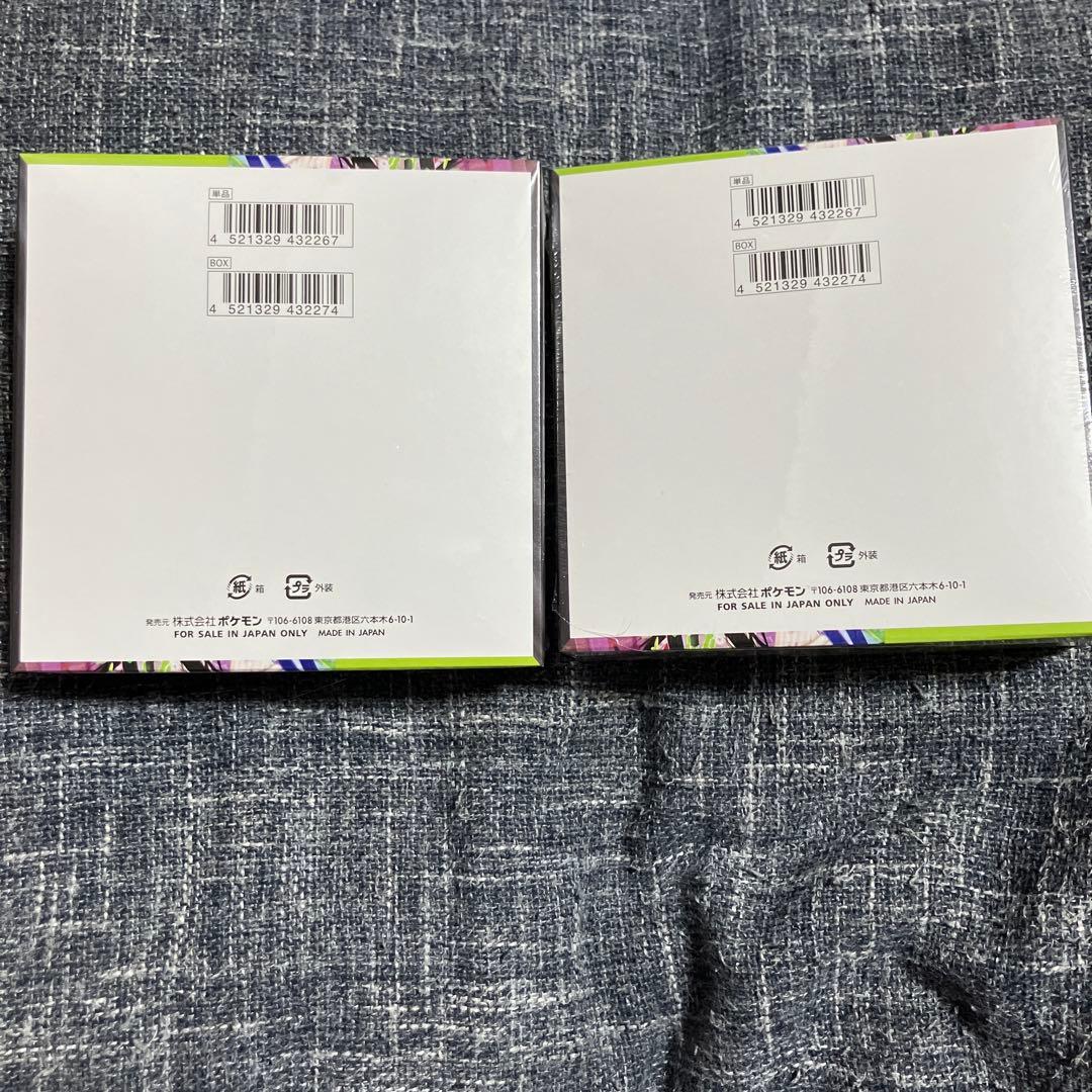 ポケモン ポケカ ムニキスゼロ 2BOX シュリンク付き　新品未開封
