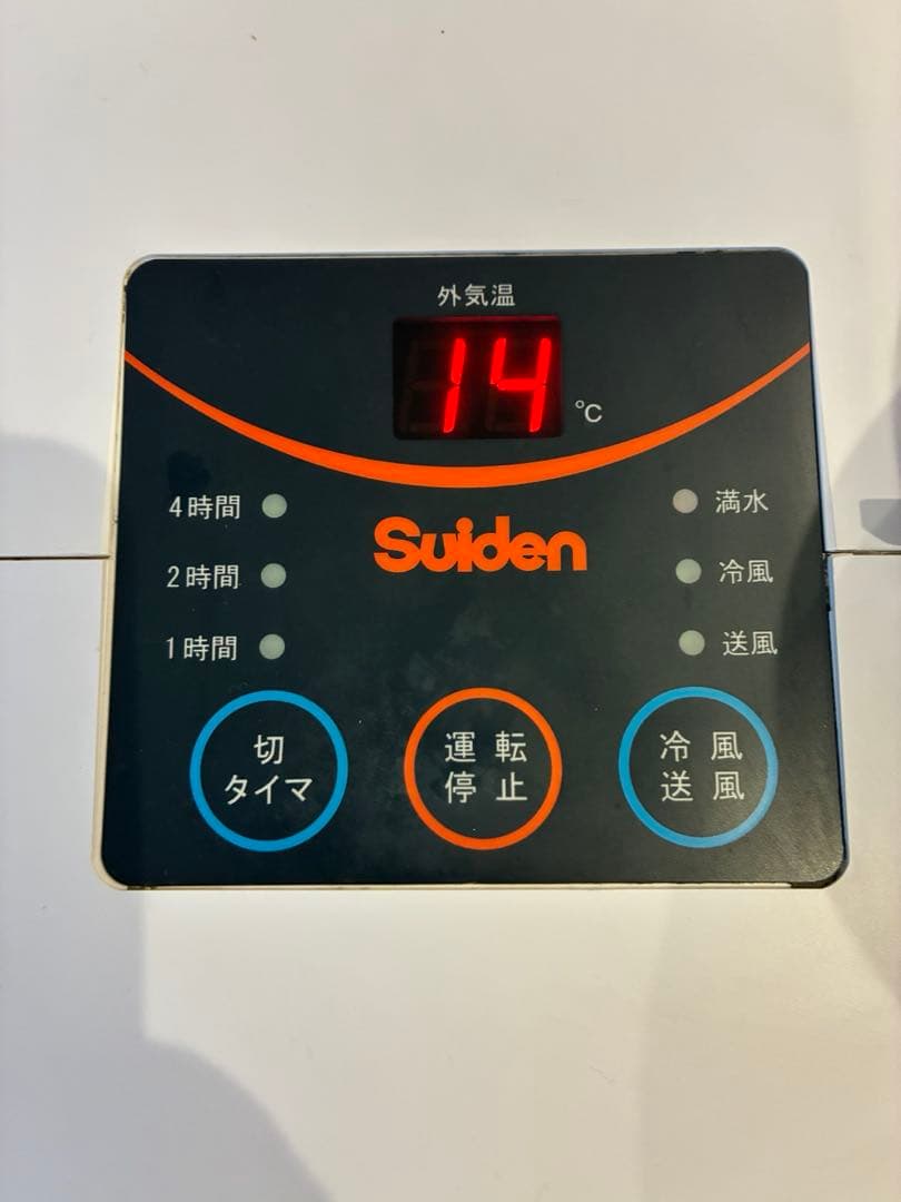 Suidenスポットエアコン　SS-16MZW-1