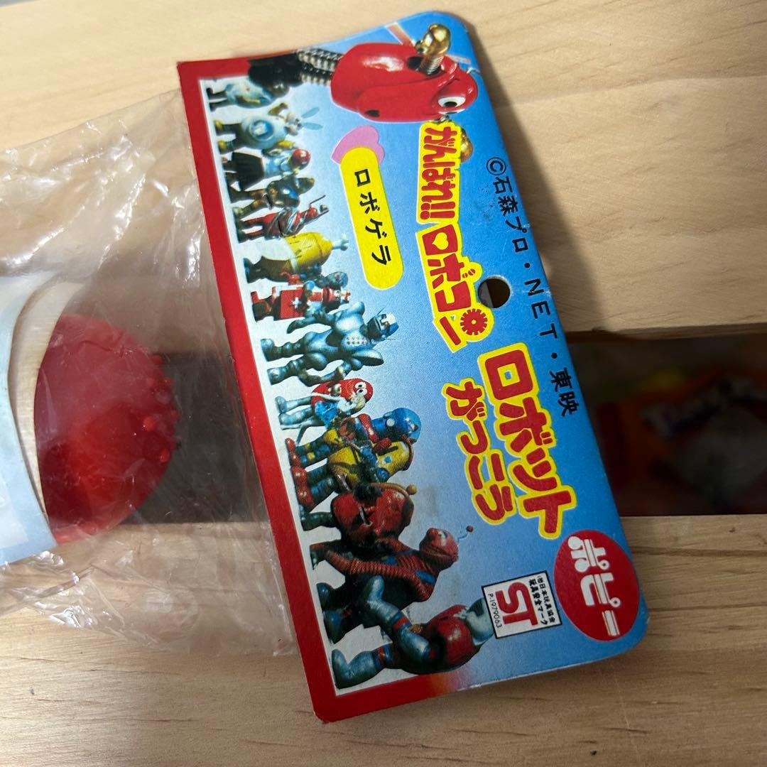 がんばれ‼︎ロボコン　ロボゲラ　ソフビ　ポピー　当時物　年代物