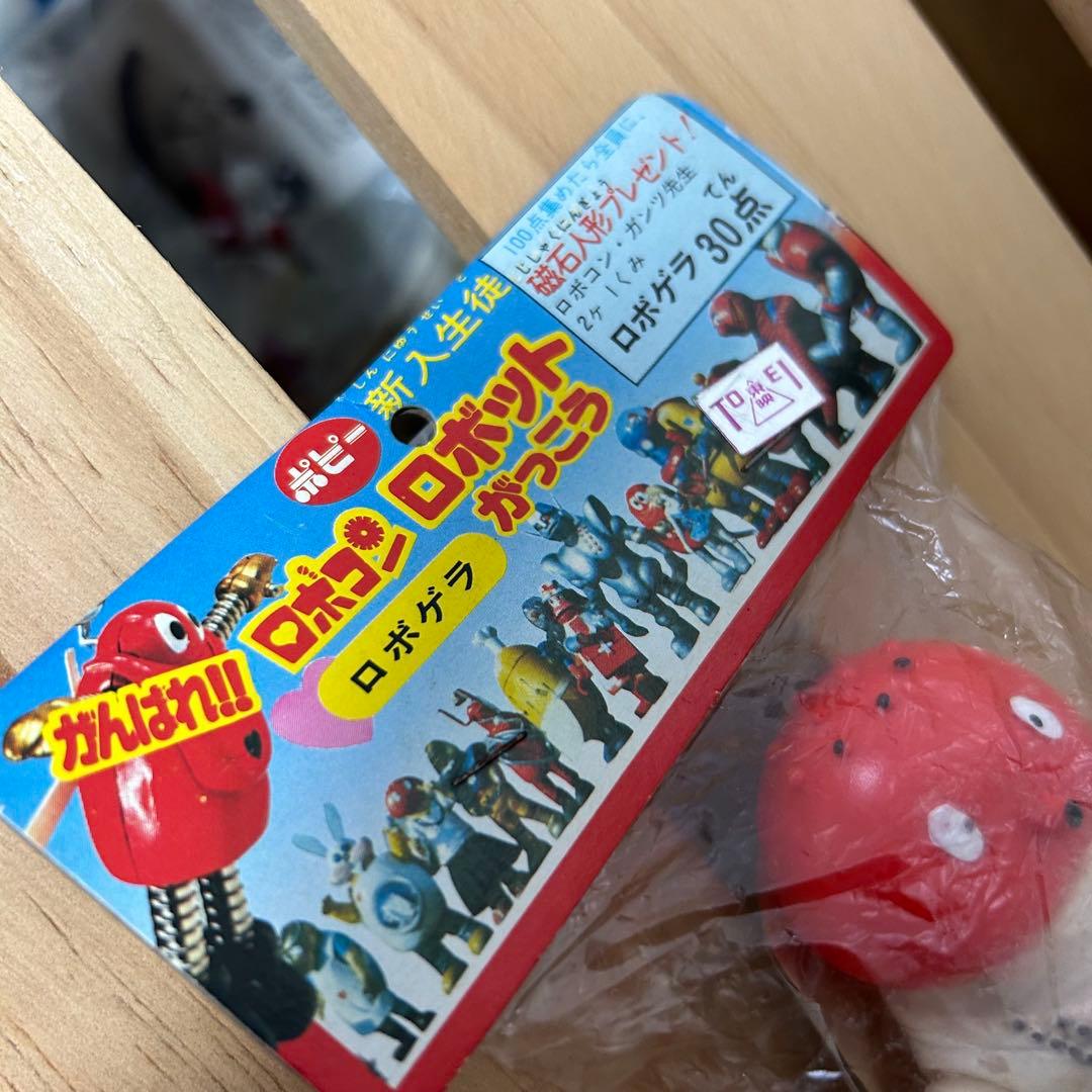 がんばれ‼︎ロボコン　ロボゲラ　ソフビ　ポピー　当時物　年代物