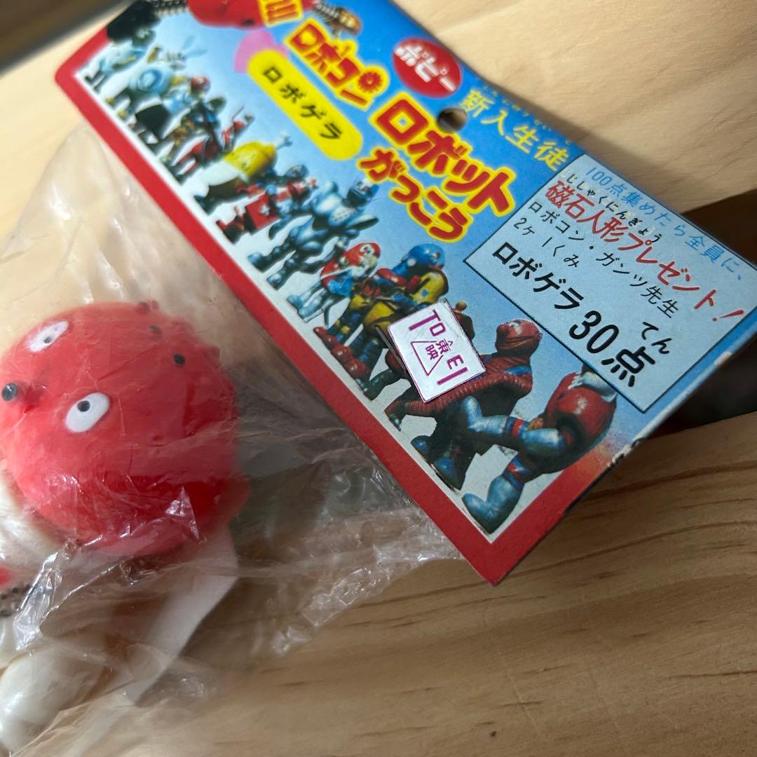 がんばれ‼︎ロボコン　ロボゲラ　ソフビ　ポピー　当時物　年代物