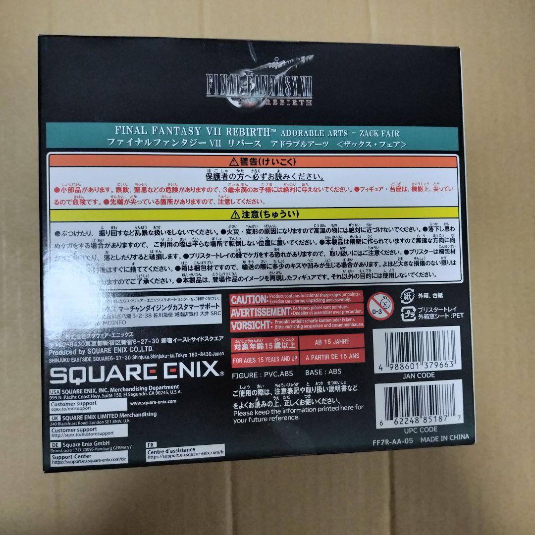 正規品 ファイナルファンタジーVIIリバース アドラブルアーツ ザックス・フェア