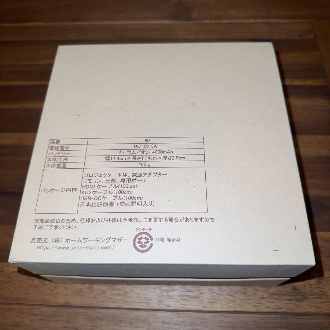 付属品完品フルセット　UENO-mono KABENI PRO